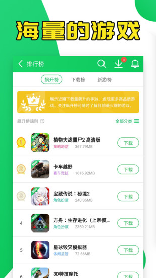 葫芦侠app下载官方版手机版
