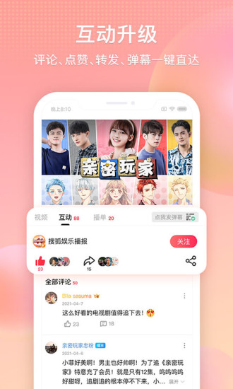 搜狐视频app官方正版下载